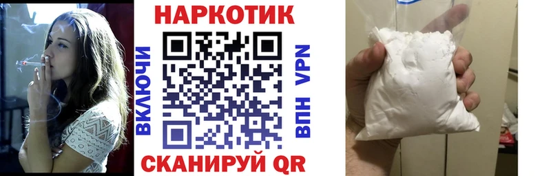 Наркошоп купить Галлюциногенные грибы  Меф  ГАШ  Кокаин  Краснознаменск
