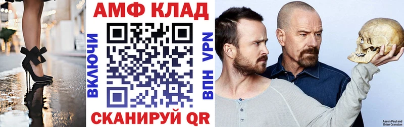 Амфетамин 98%  Купить где  Краснознаменск 