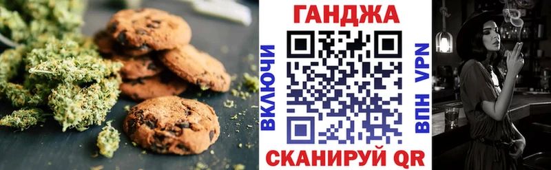 Купить где  Краснознаменск  Еда ТГК конопля 