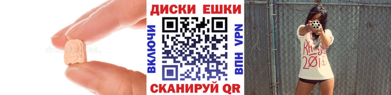 Купить Краснознаменск Ecstasy Дубай