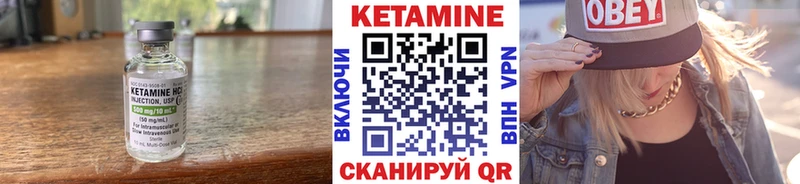 КЕТАМИН VHQ  Купить закладки  Краснознаменск 