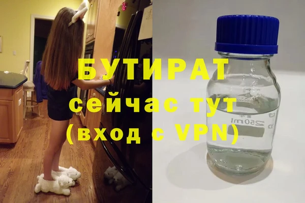 первитин Осташков