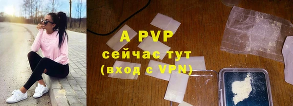 первитин Осташков