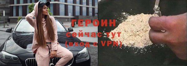 дурь Осинники