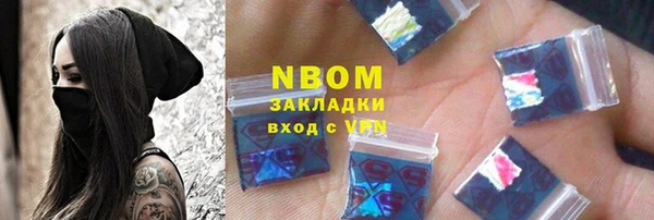 дурь Осинники