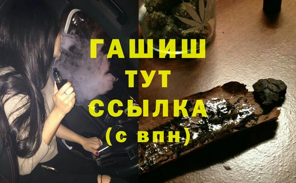 первитин Осташков