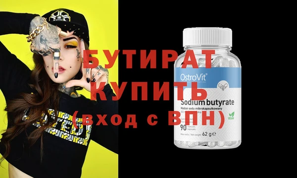 дурь Осинники