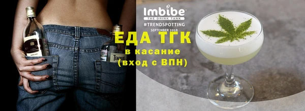 дурь Осинники