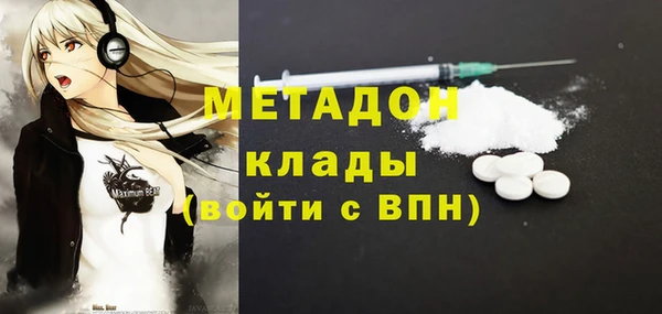 дурь Осинники