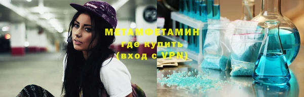 первитин Осташков
