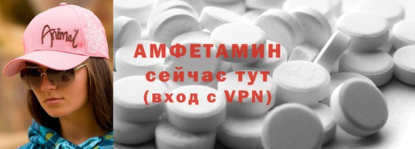 первитин Осташков
