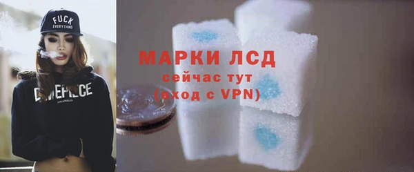 первитин Осташков