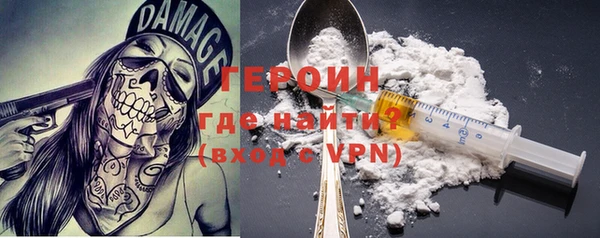 первитин Осташков