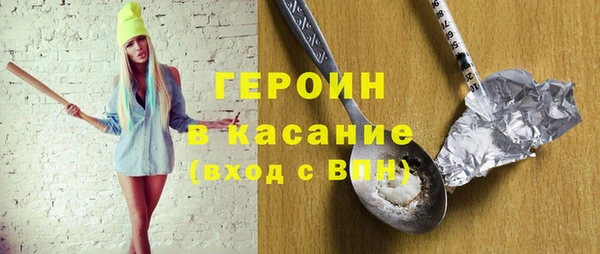 первитин Осташков