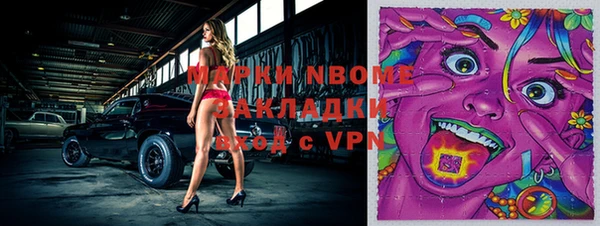 дурь Осинники
