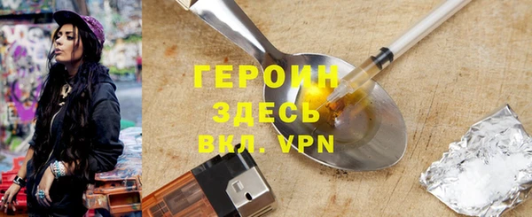 первитин Осташков
