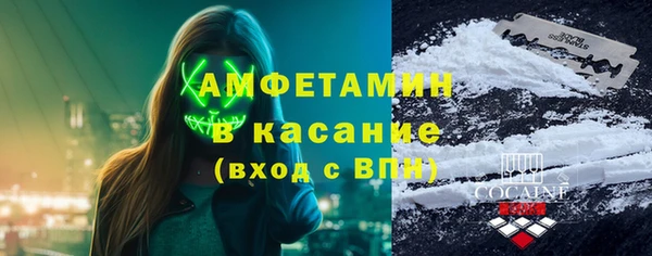 дурь Осинники