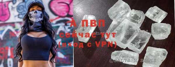 дурь Осинники