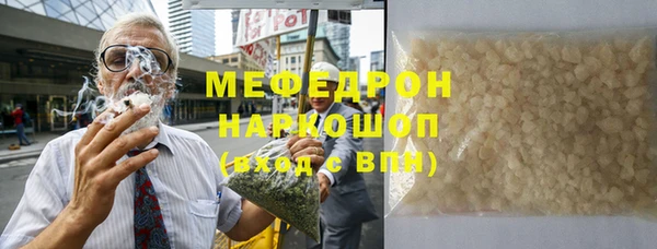 дурь Осинники