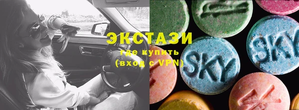 первитин Осташков