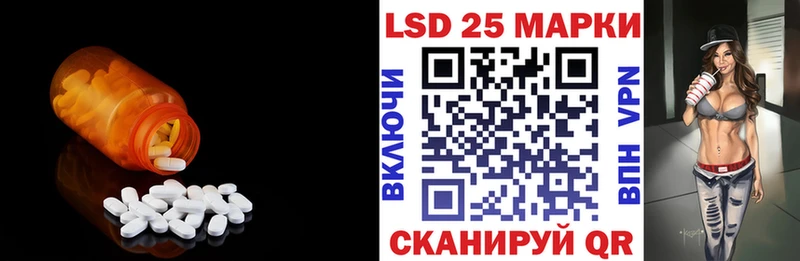 Лсд 25 экстази ecstasy  Купить где  Краснознаменск 