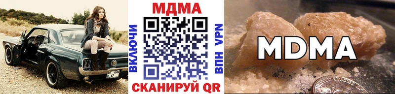 MDMA crystal  Купить где  Краснознаменск 