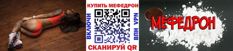 Купить  Краснознаменск  МЯУ-МЯУ VHQ 