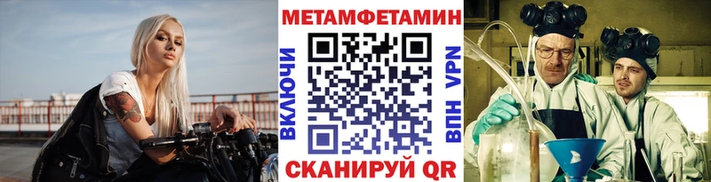 Первитин винт  Купить закладки  Краснознаменск 