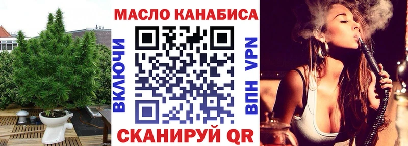 Купить  Краснознаменск  ТГК вейп с тгк 