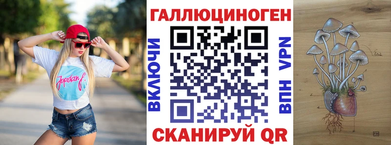 Купить  Краснознаменск  Псилоцибиновые грибы ЛСД 